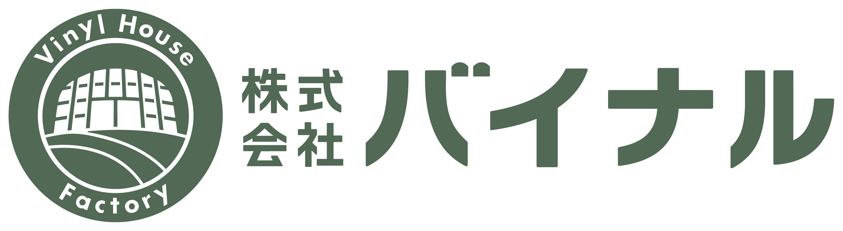 株式会社バイナル(旧：東栄産業株式会社)